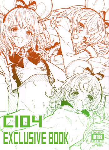 C104 Kaijou Gentei Hon cover