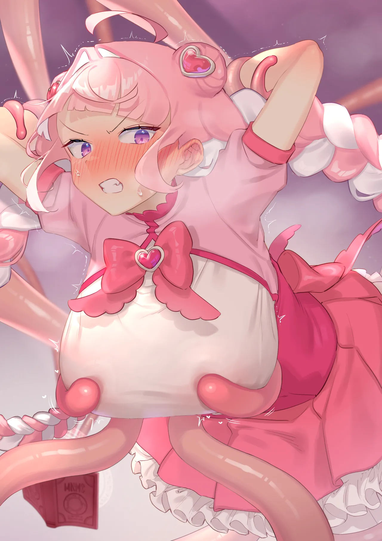 愛染ぽち page 8 full