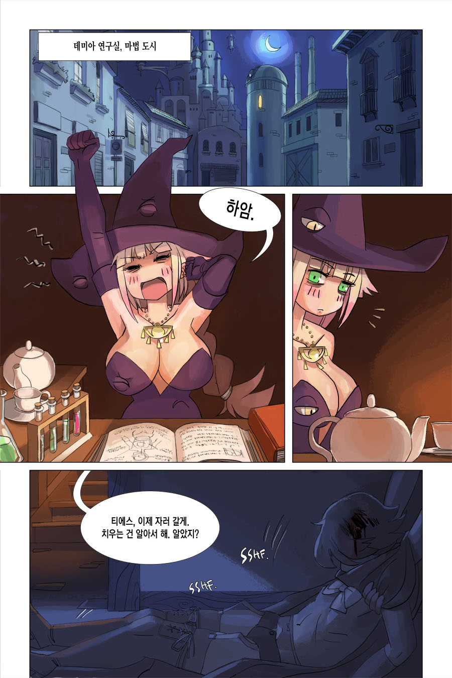 Energizer page 2 full