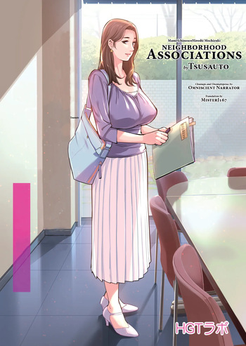 Neighborhood Associations 1 cover