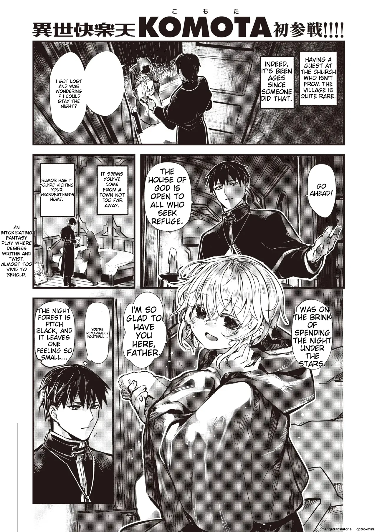 Yume Okasu Luxuria Zenpen + Kouhen page 2 full