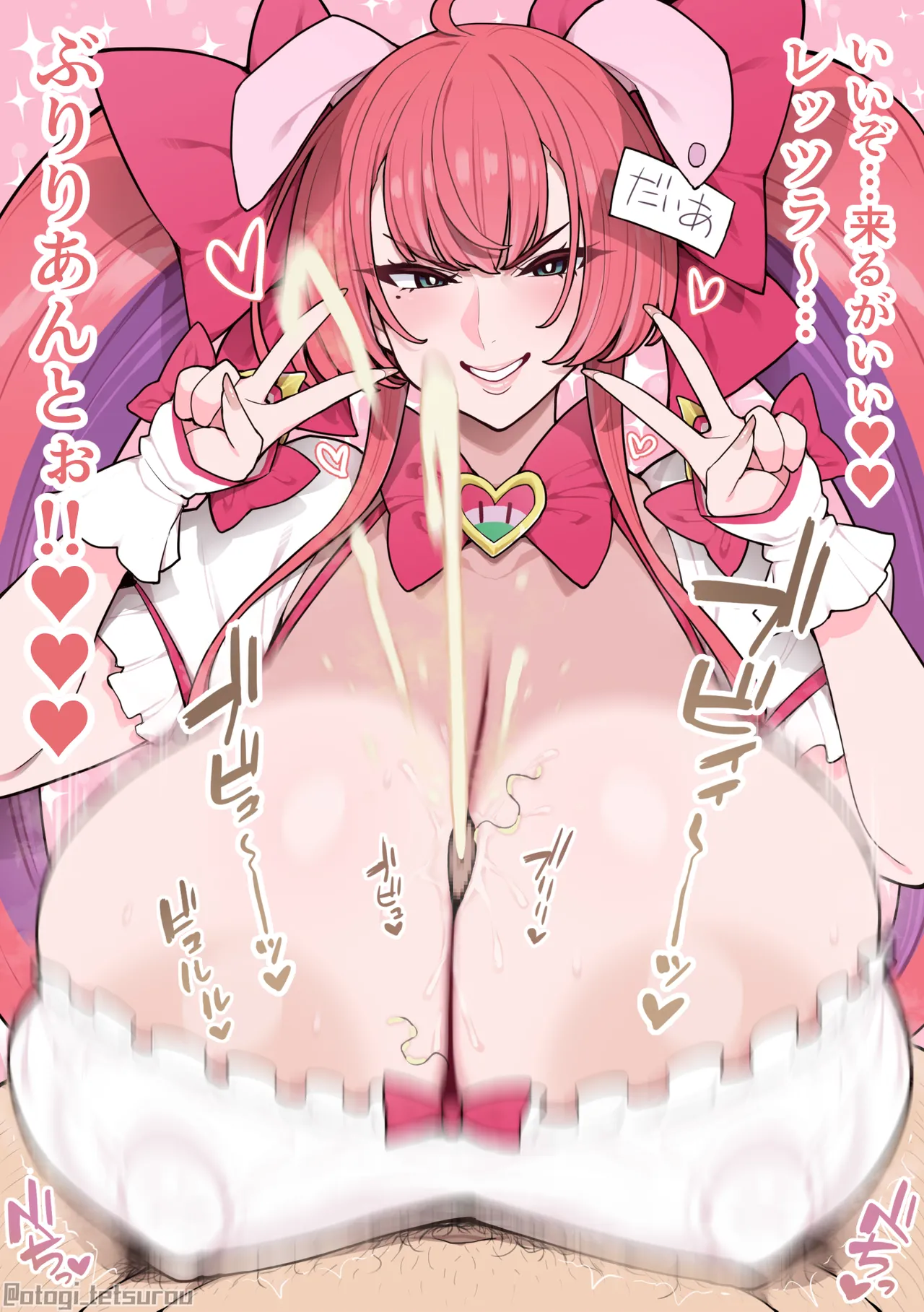 Dia-chan page 5 full