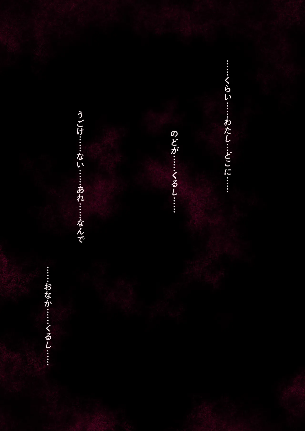 Human Art ch.18 page 7 full