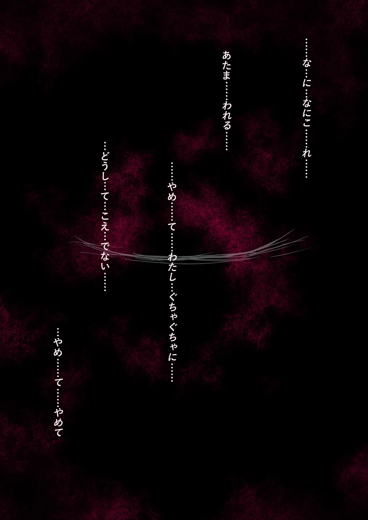 Human Art ch.18 page 9 full