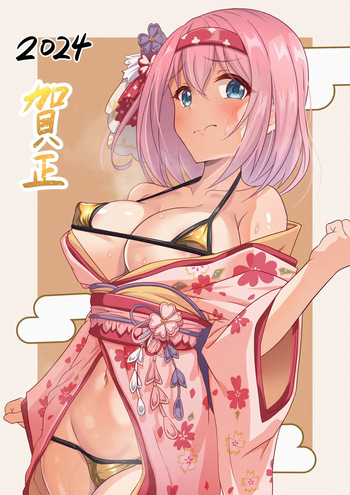 正月ユイで金ビキニ cover