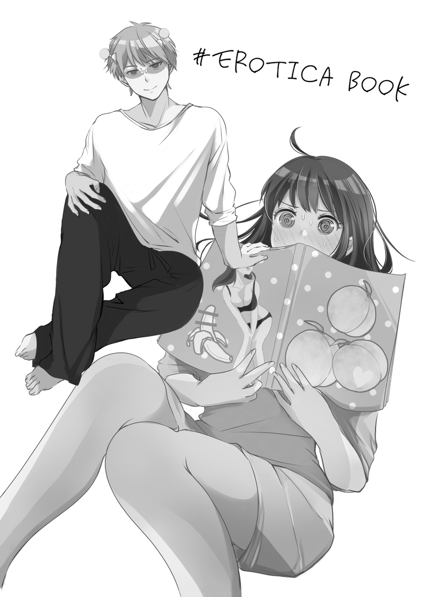 WEB sairoku page 2 full