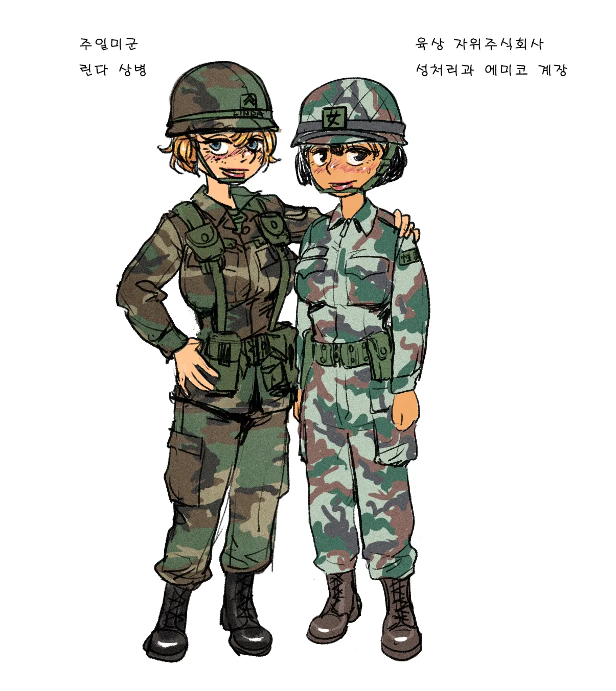 gogocherry page 3 full