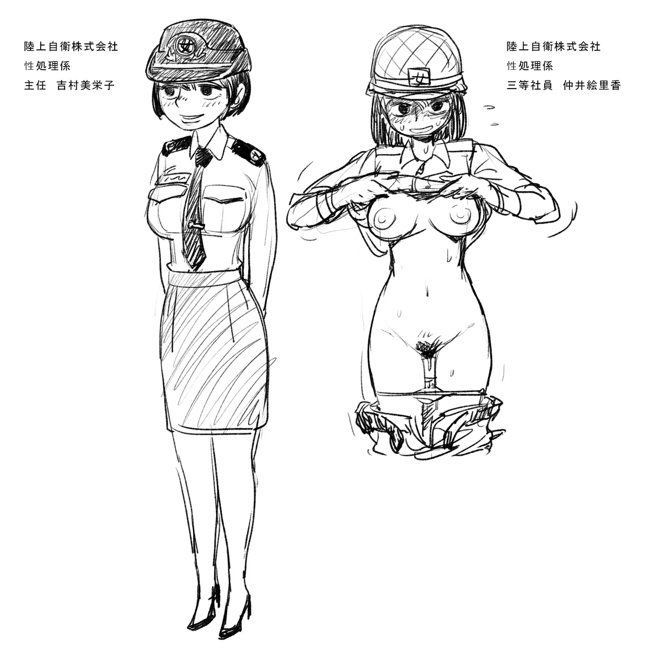 gogocherry page 4 full