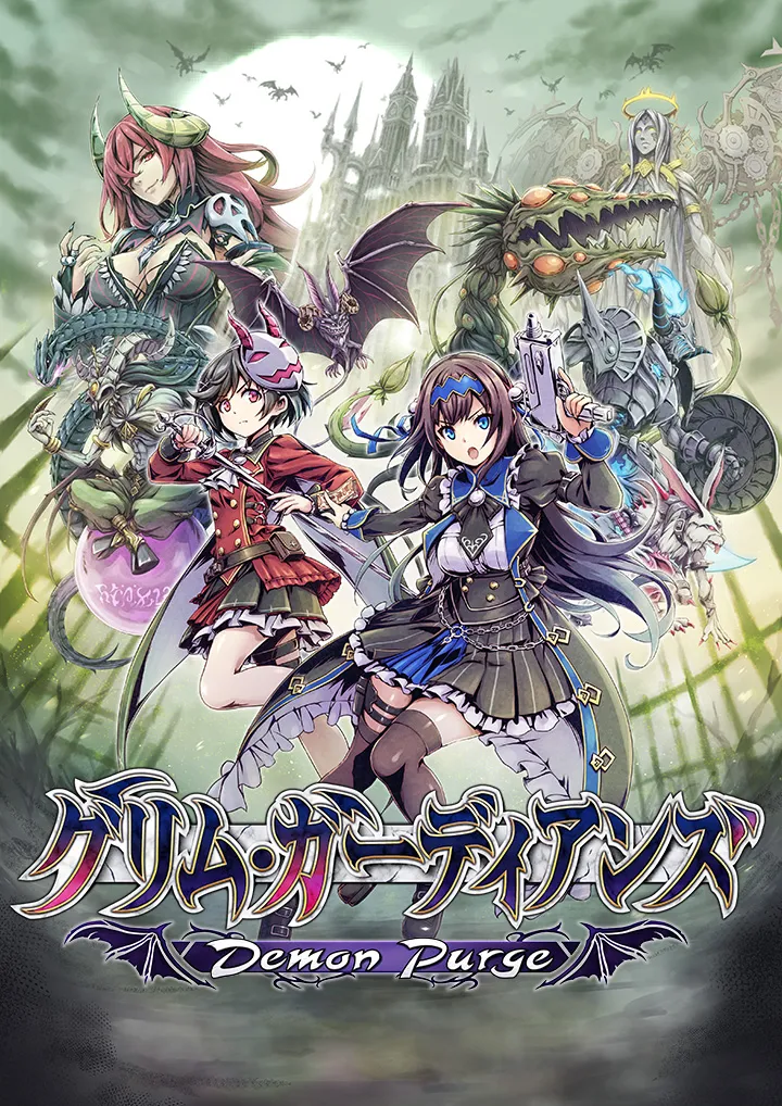 Gal Guardians: Demon Purge page 1 full