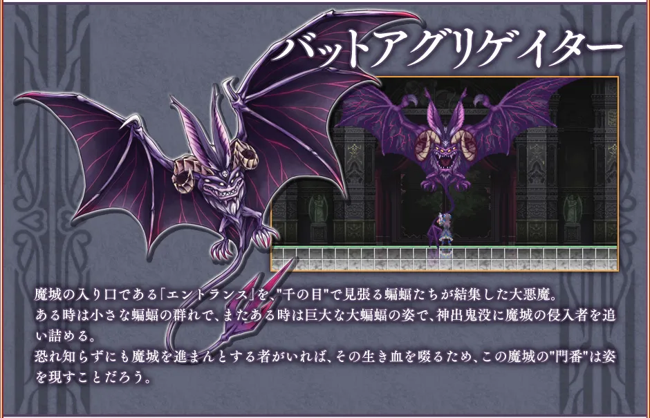 Gal Guardians: Demon Purge page 6 full