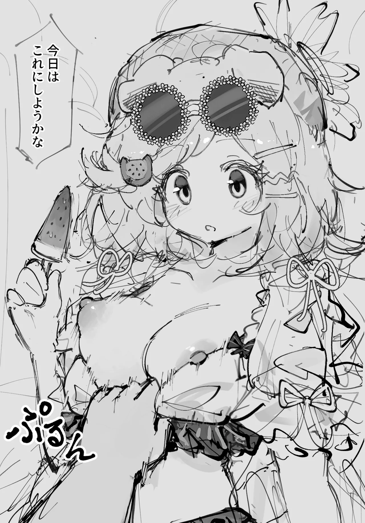 水着なGG催眠 page 1 full