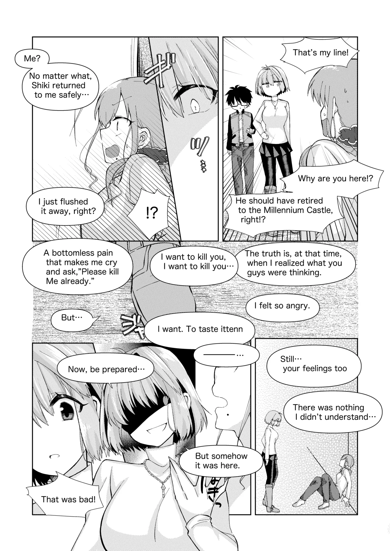 志貴アルノエのお話と絵。 page 6 full