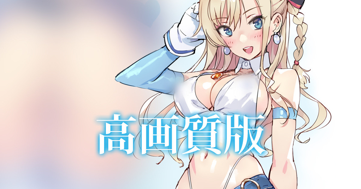 ミーナ page 7 full