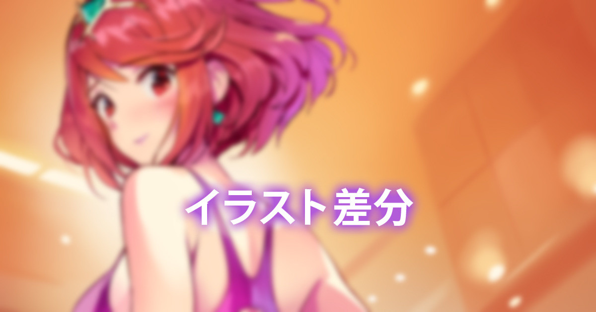 Pyra page 1 full