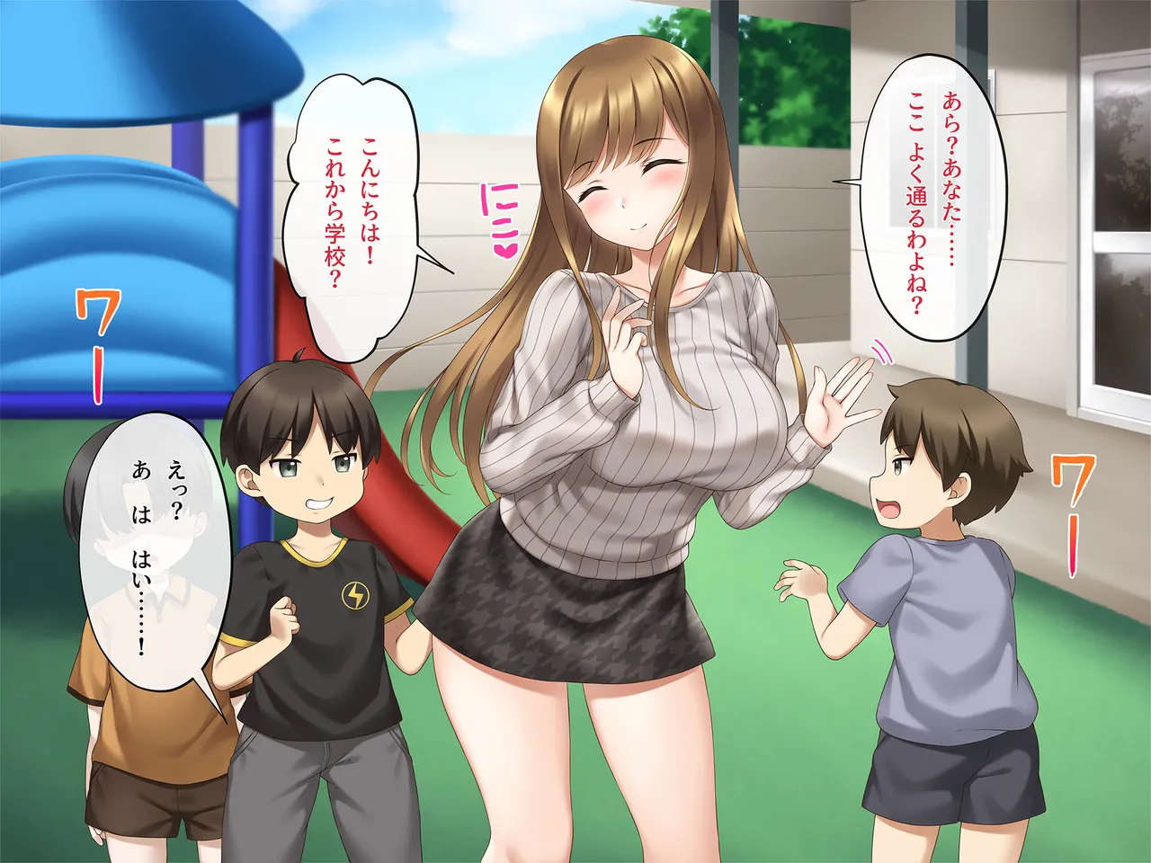 陽キャ脈無し女子に強制催眠？彼氏持ち中古おまんこの寝取られ本気アクメ？ page 10 full