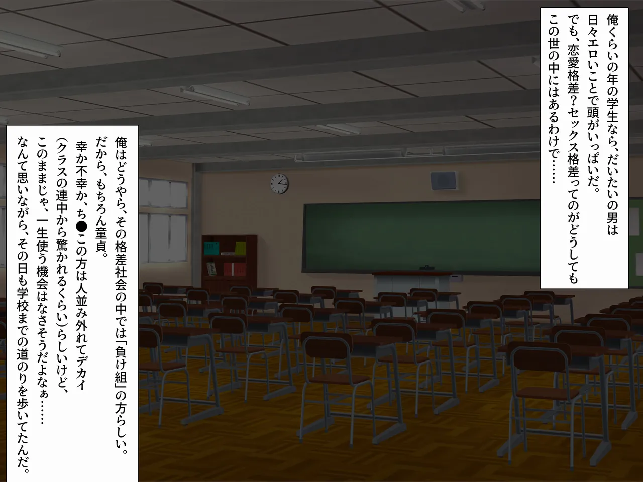 陽キャ脈無し女子に強制催眠？彼氏持ち中古おまんこの寝取られ本気アクメ？ page 2 full