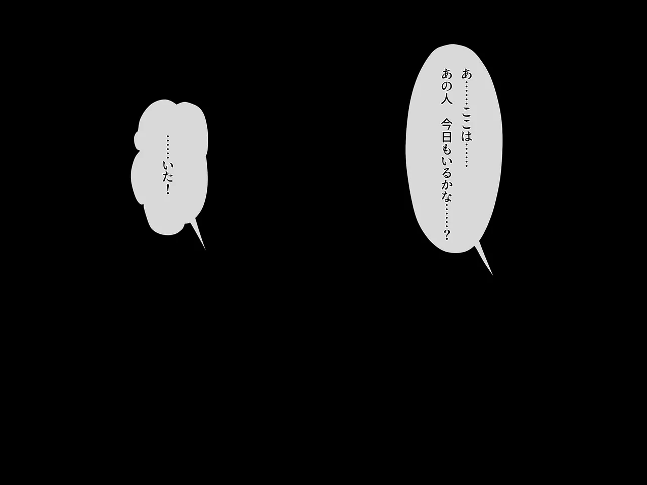 陽キャ脈無し女子に強制催眠？彼氏持ち中古おまんこの寝取られ本気アクメ？ page 3 full