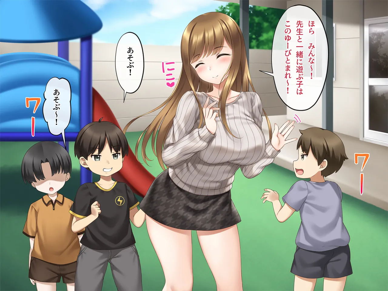 陽キャ脈無し女子に強制催眠？彼氏持ち中古おまんこの寝取られ本気アクメ？ page 4 full