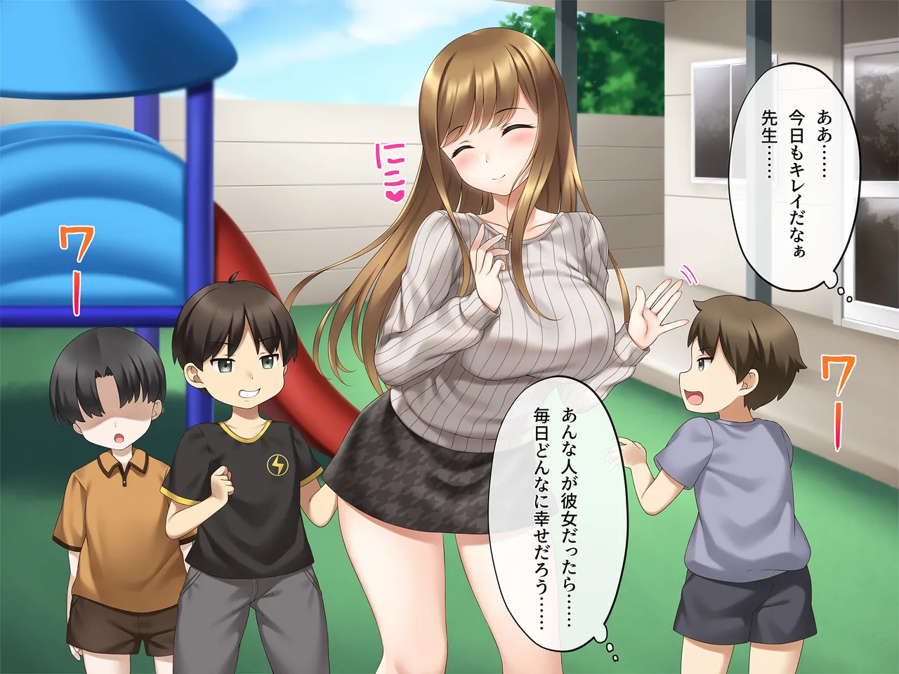 陽キャ脈無し女子に強制催眠？彼氏持ち中古おまんこの寝取られ本気アクメ？ page 5 full