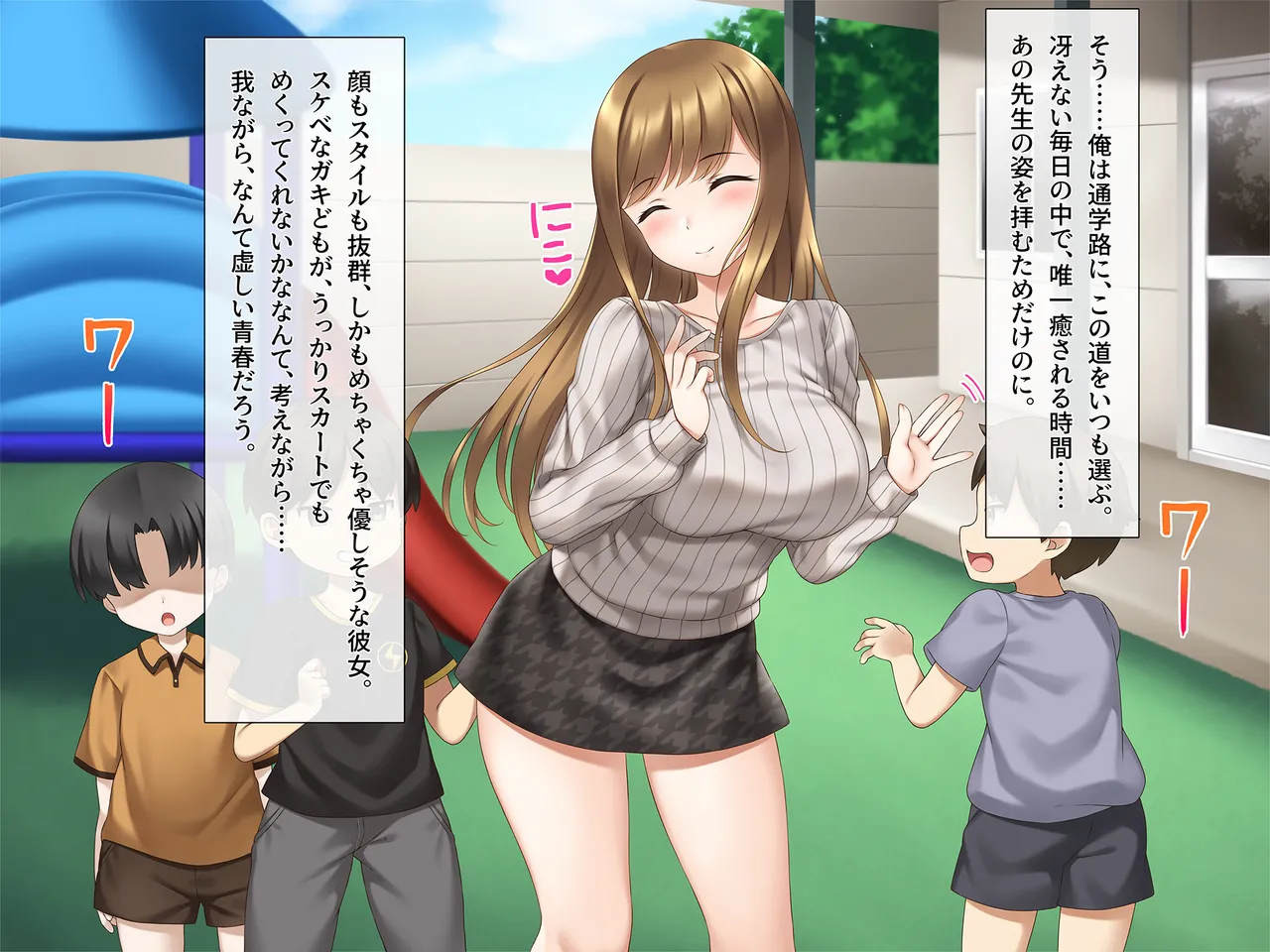 陽キャ脈無し女子に強制催眠？彼氏持ち中古おまんこの寝取られ本気アクメ？ page 6 full