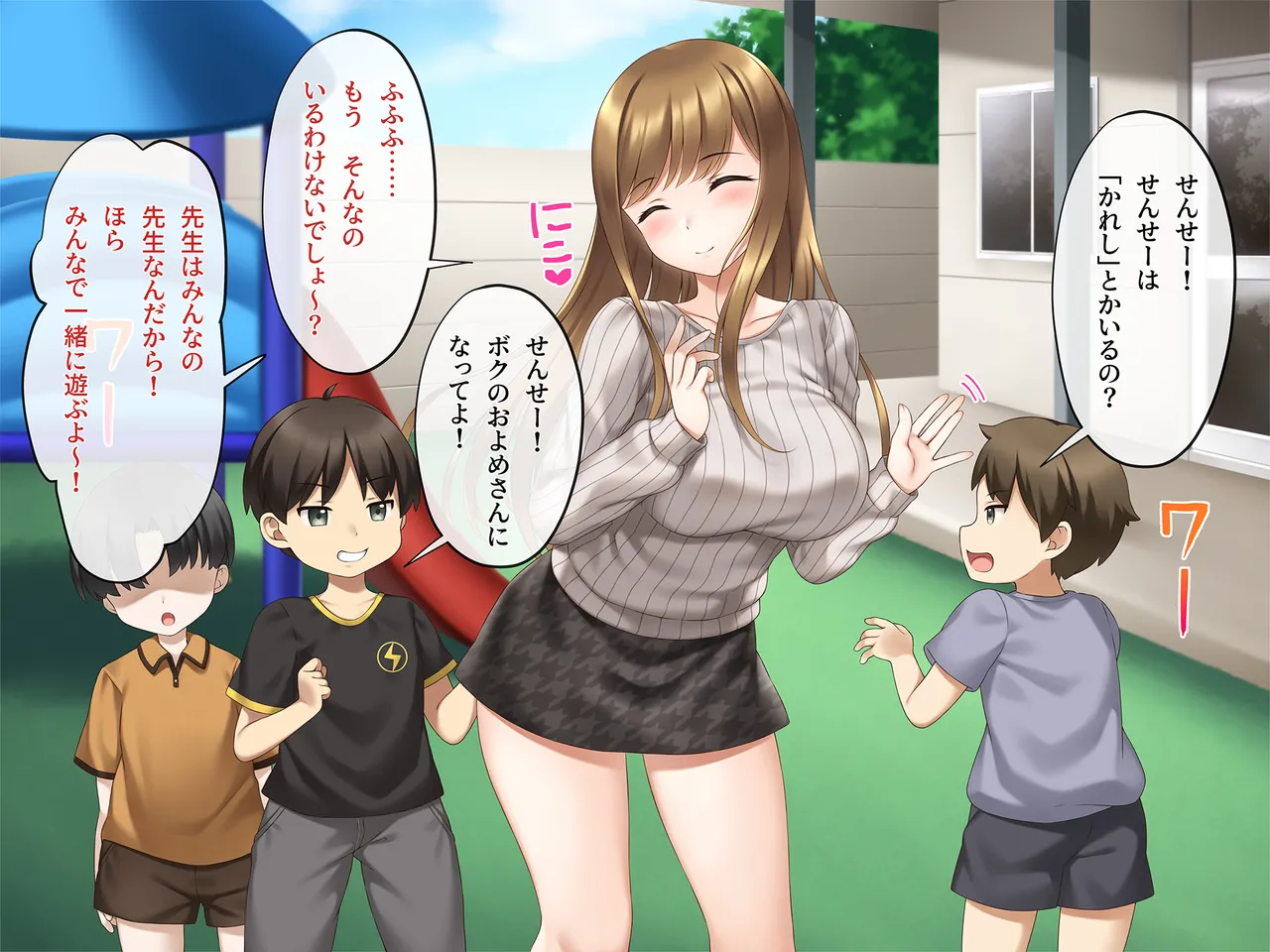 陽キャ脈無し女子に強制催眠？彼氏持ち中古おまんこの寝取られ本気アクメ？ page 7 full