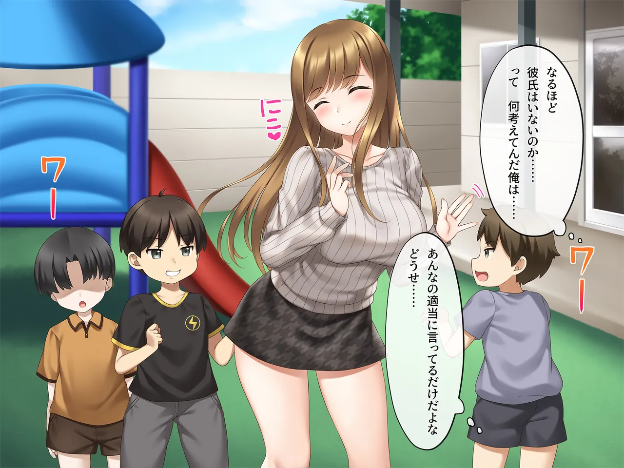 陽キャ脈無し女子に強制催眠？彼氏持ち中古おまんこの寝取られ本気アクメ？ page 8 full