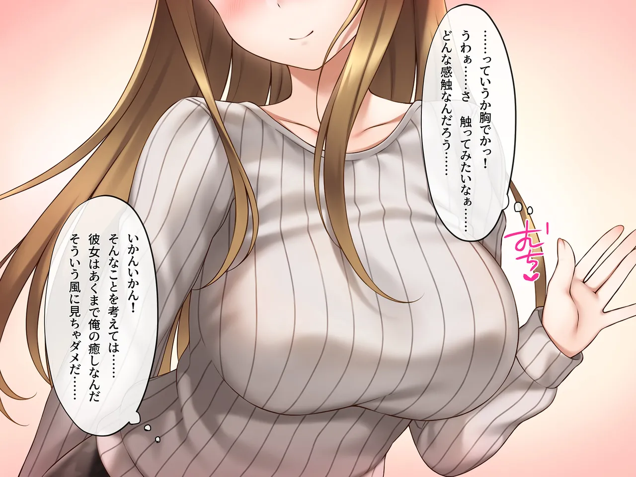 陽キャ脈無し女子に強制催眠？彼氏持ち中古おまんこの寝取られ本気アクメ？ page 9 full