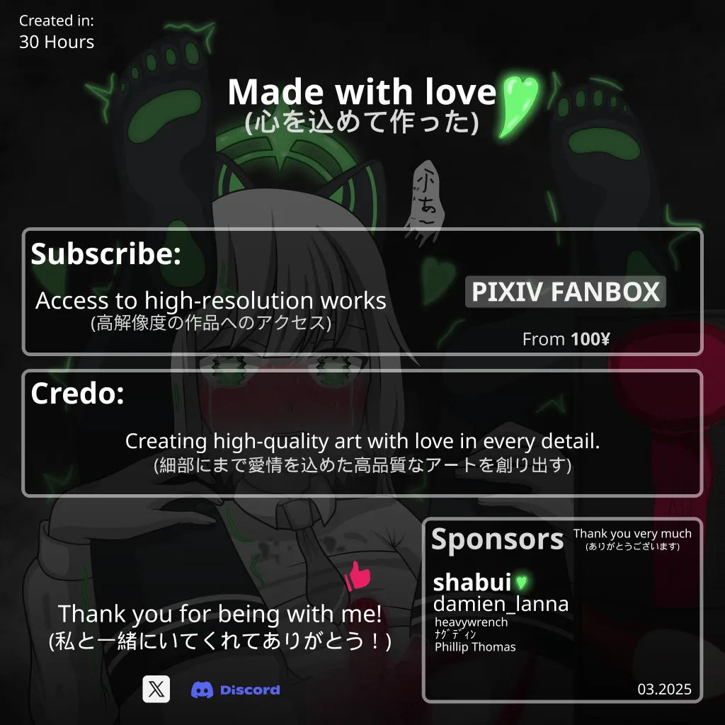 【31】Saiba Midori page 8 full