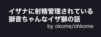 2022 Toshi Kokuryuu WEB Onrii Tenji Manga cover