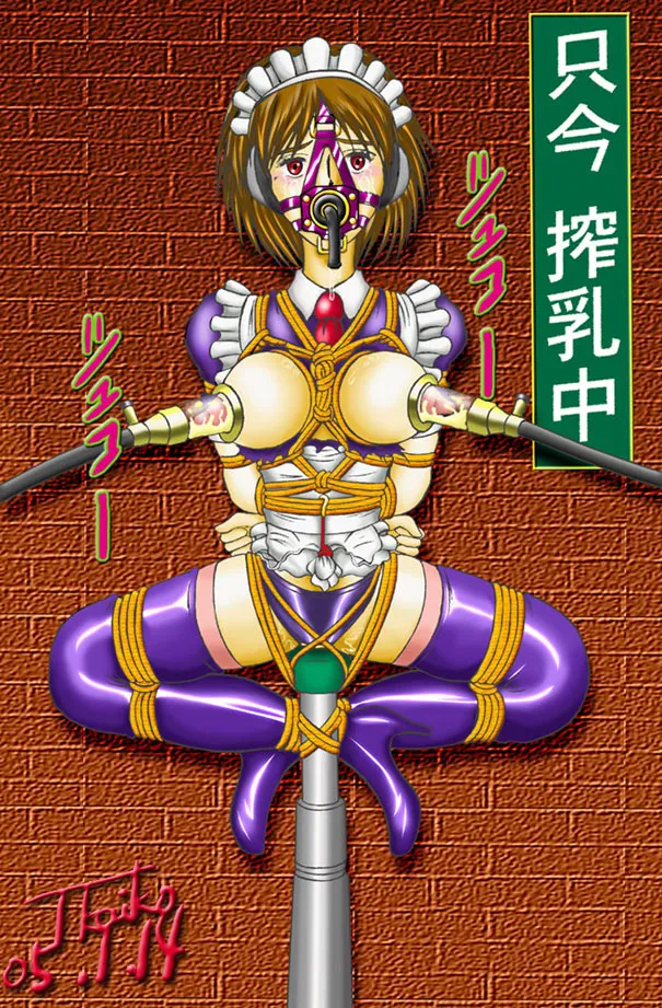 Kaikoh Tsukasa page 2 full