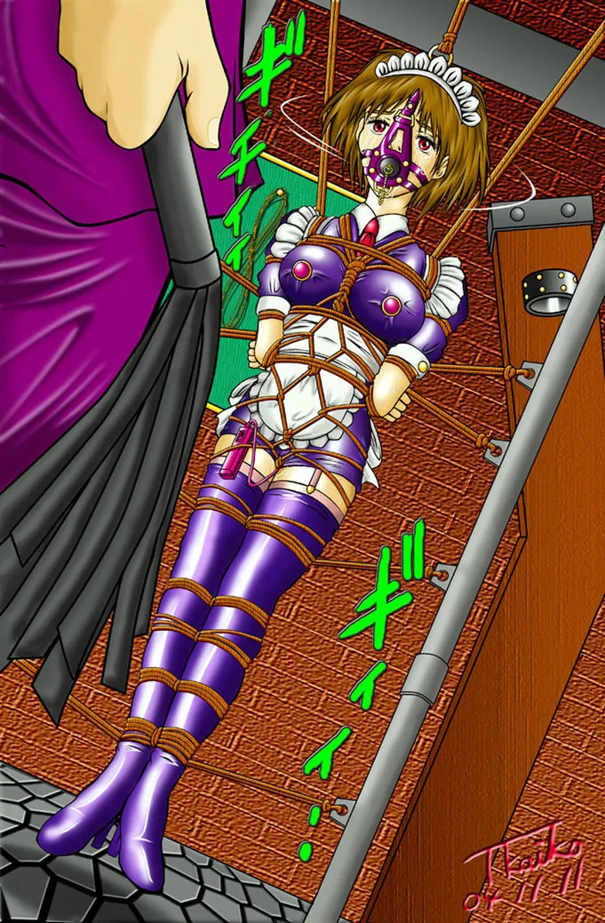 Kaikoh Tsukasa page 4 full