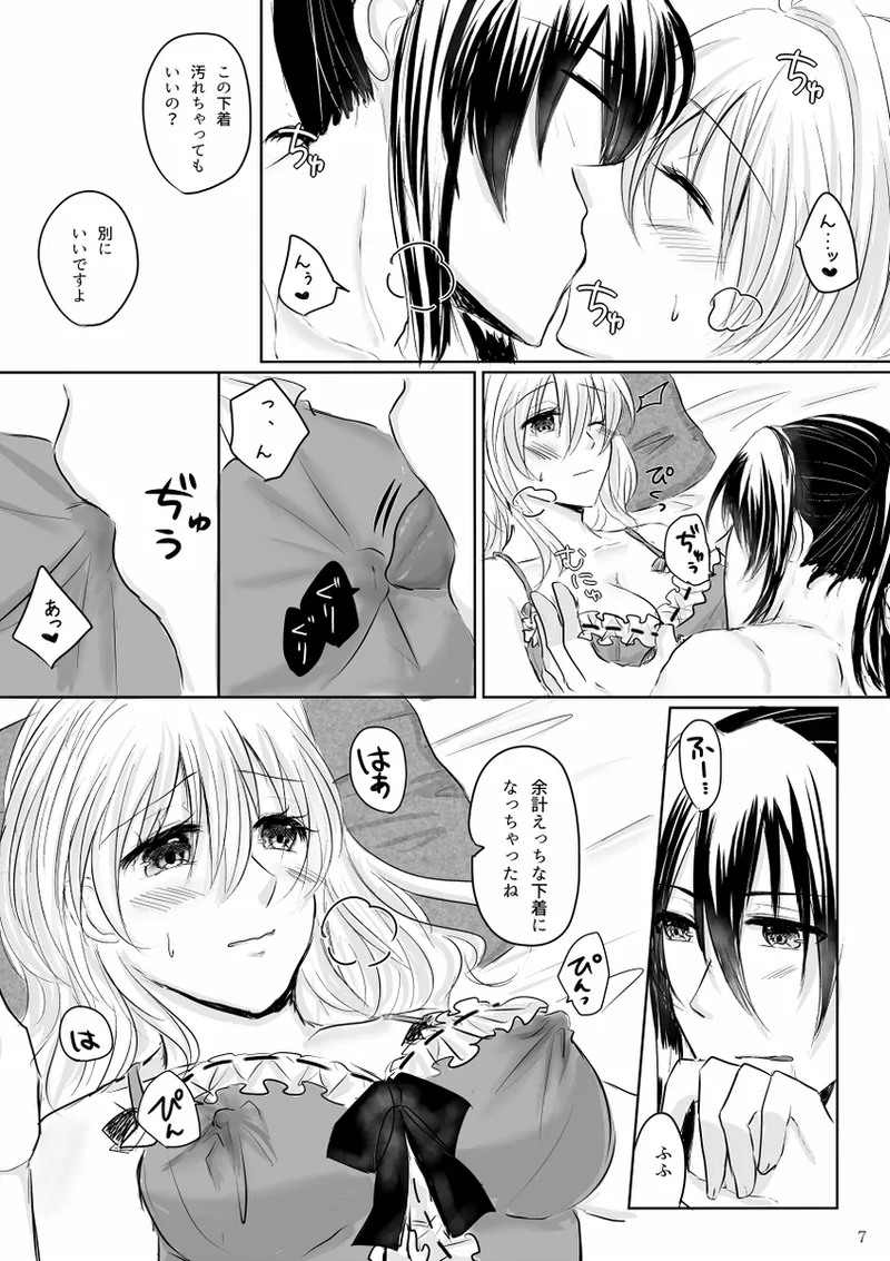 Lingerie Angel page 6 full