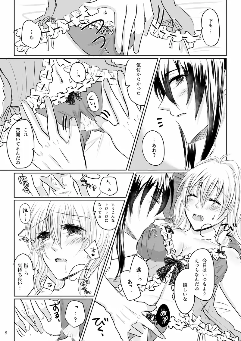 Lingerie Angel page 7 full