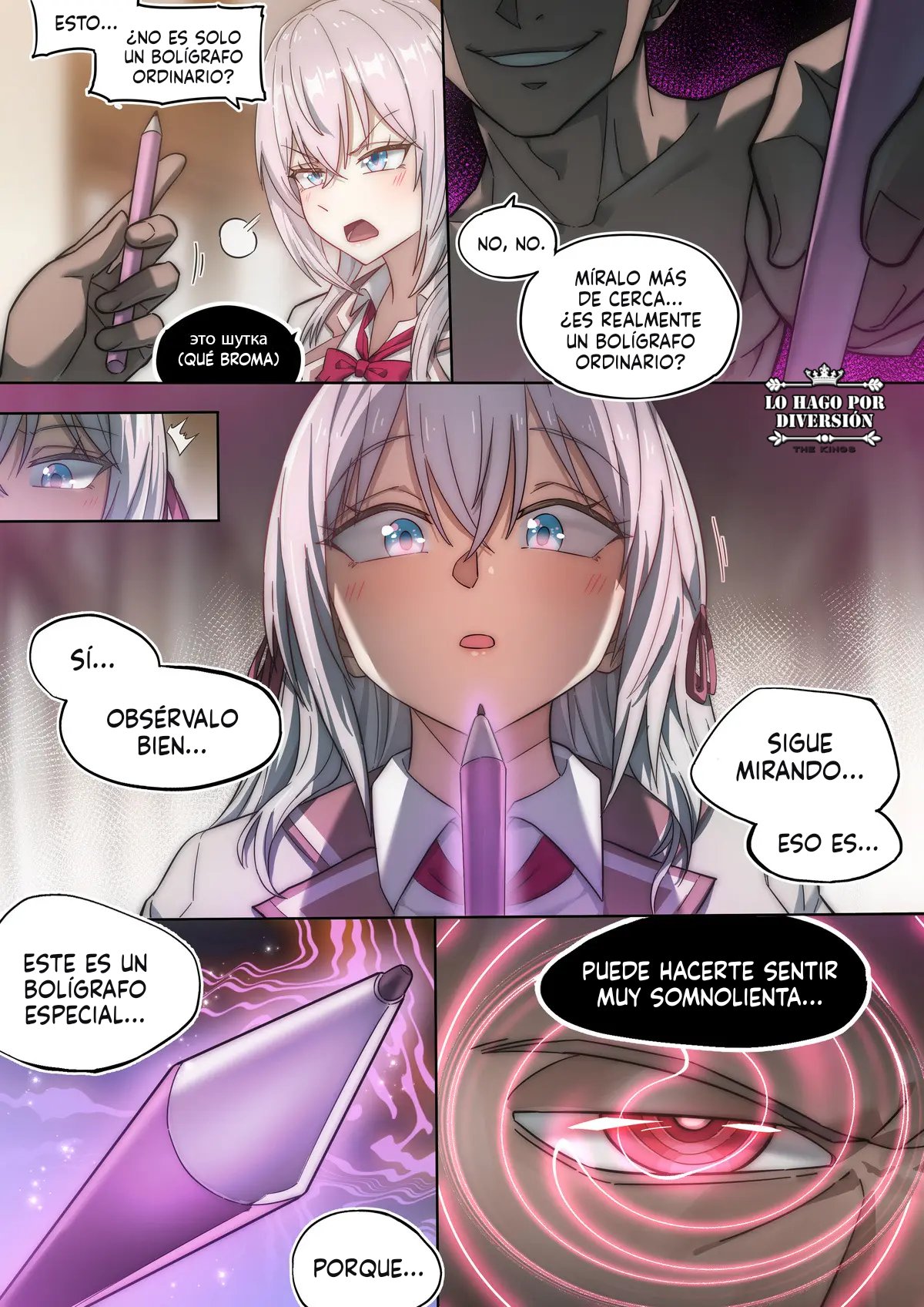 Alya Sometimes Hides Her Feelings in Russian Hypno Fuck NTR | Alya A Veces Oculta Sus Sentimientos En Ruso ~Hipnosis, Sexo y NTR~ page 8 full