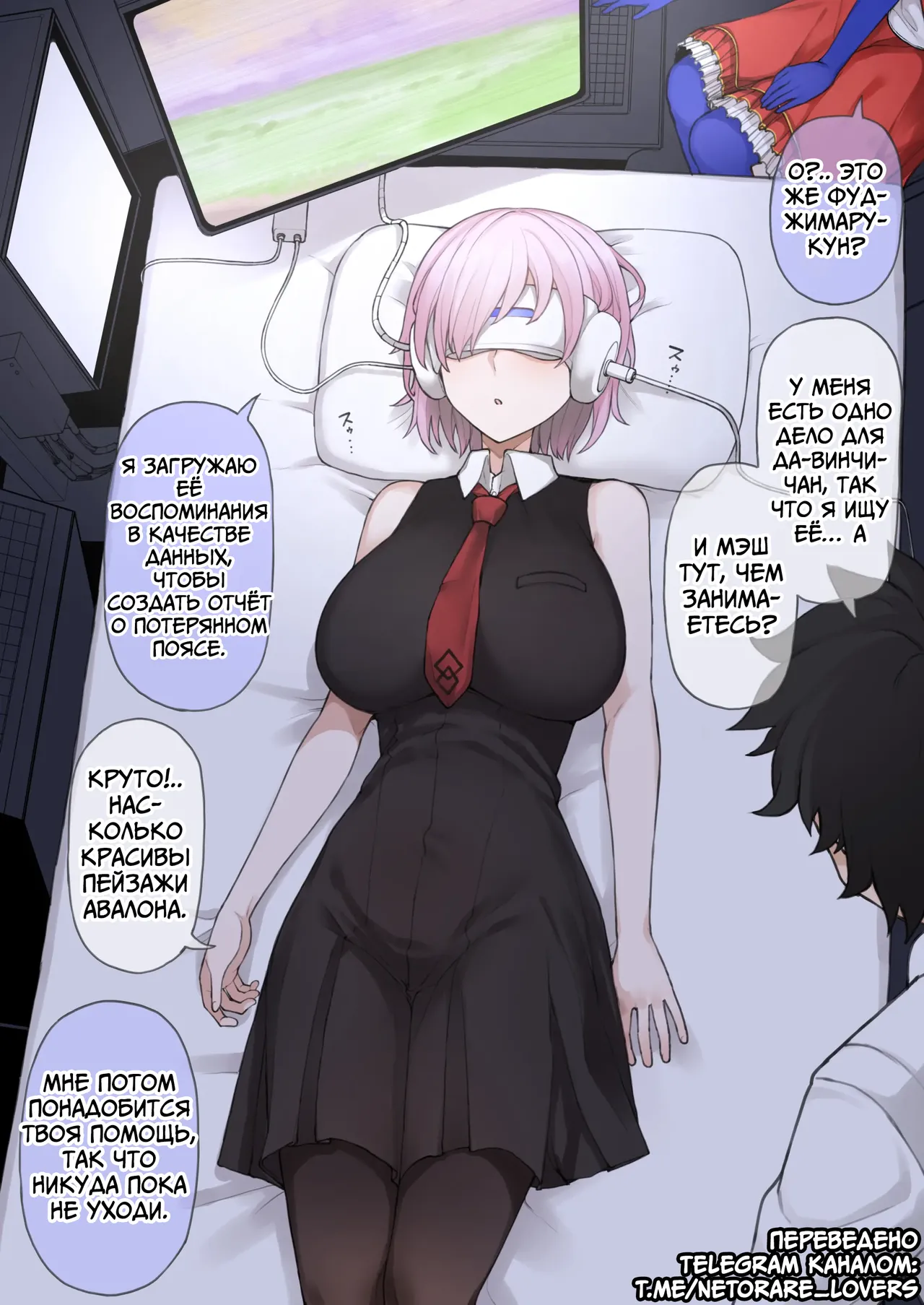 FGO September and October Drawings page 1 full