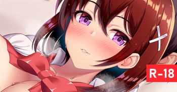 巨乳JKといちゃラブエッチ cover