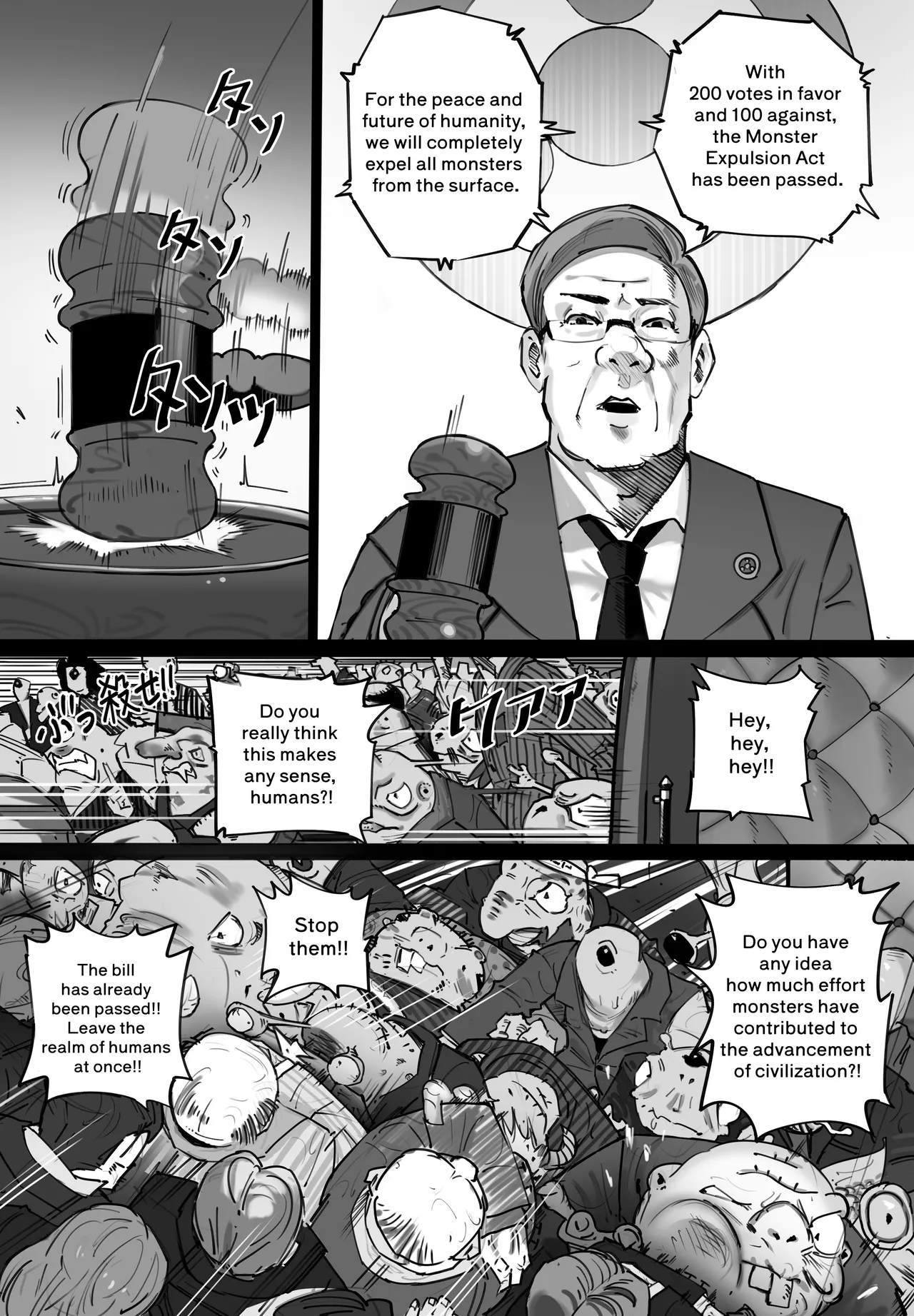 Ningenkai Kara Oidasa Reta Shoujo ga Kaibutsu no Naka de Ikiru Houhou page 8 full