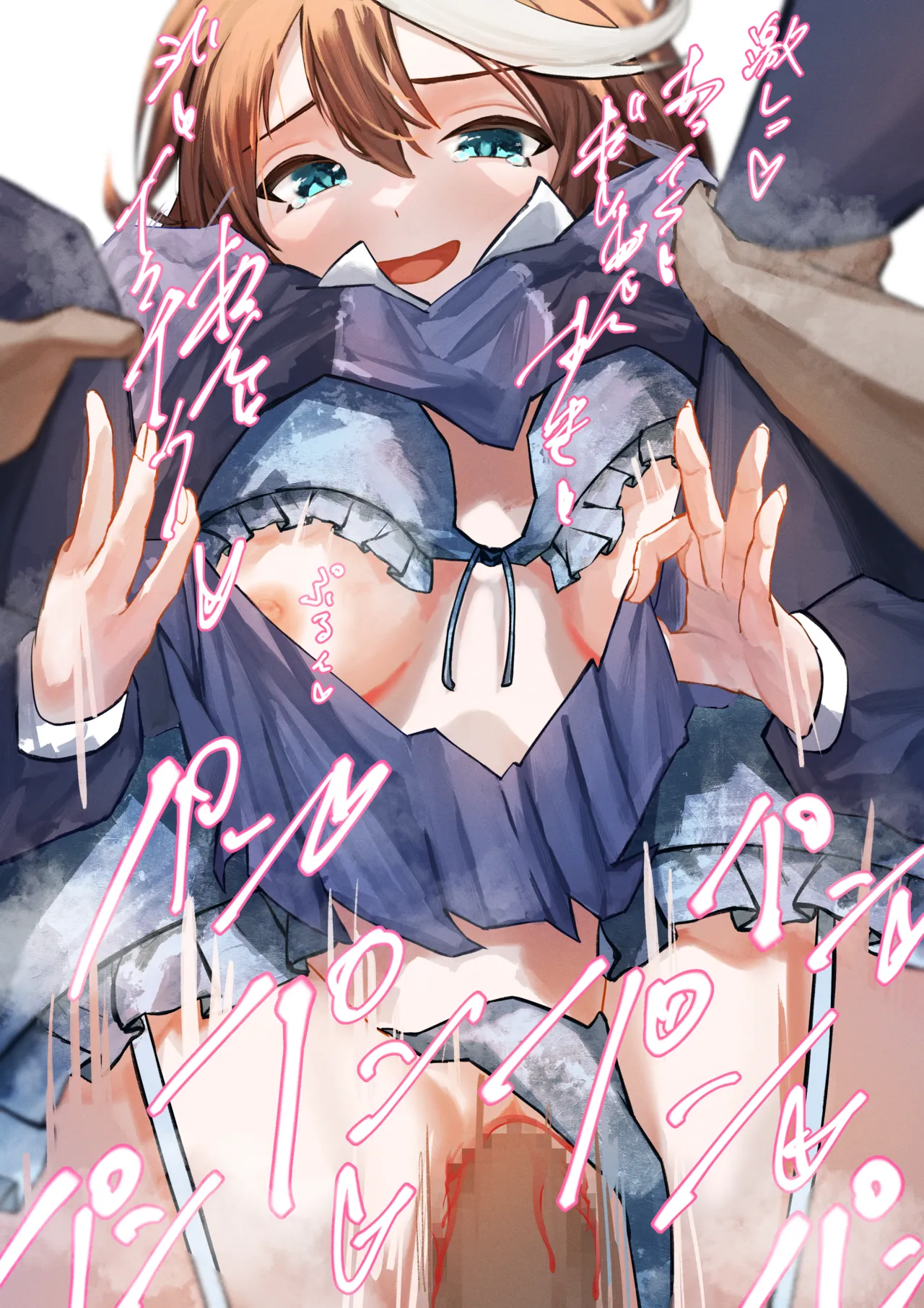 テイオー page 5 full