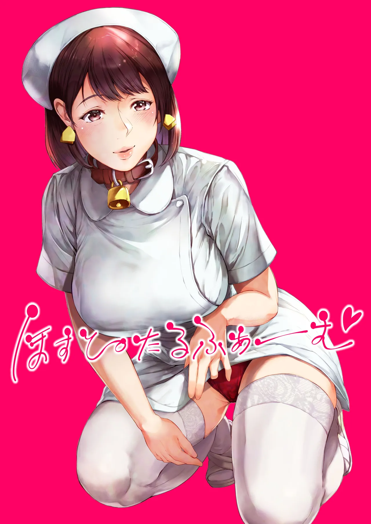 Hospital Farm page 2 full