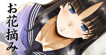 Neisan cover