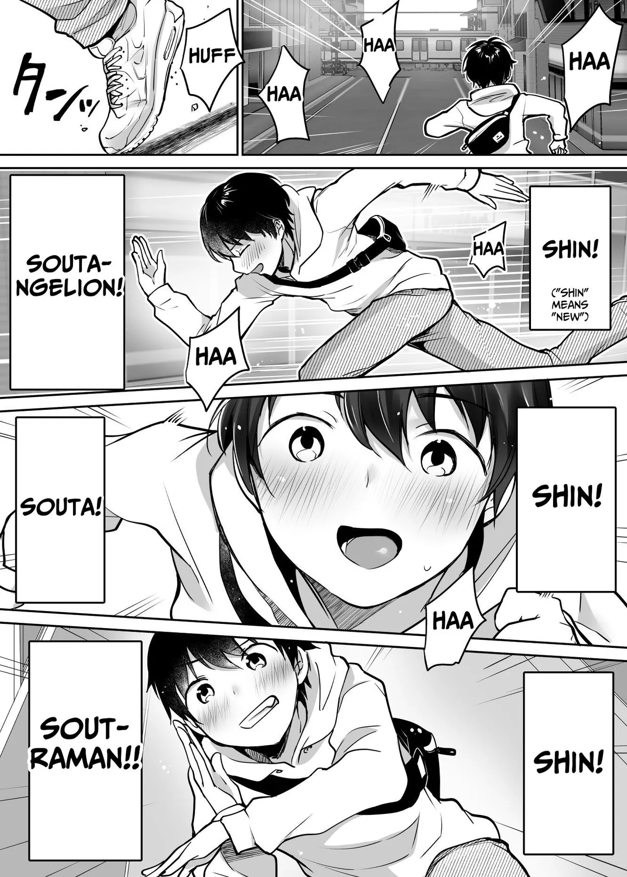 Futari no Hajimete Akogare Sex | Their Long-Awaited First Time page 2 full