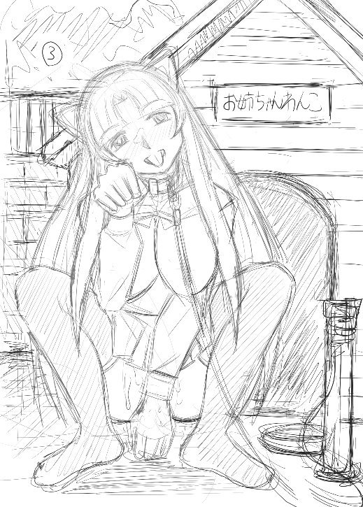 はるほんや page 10 full