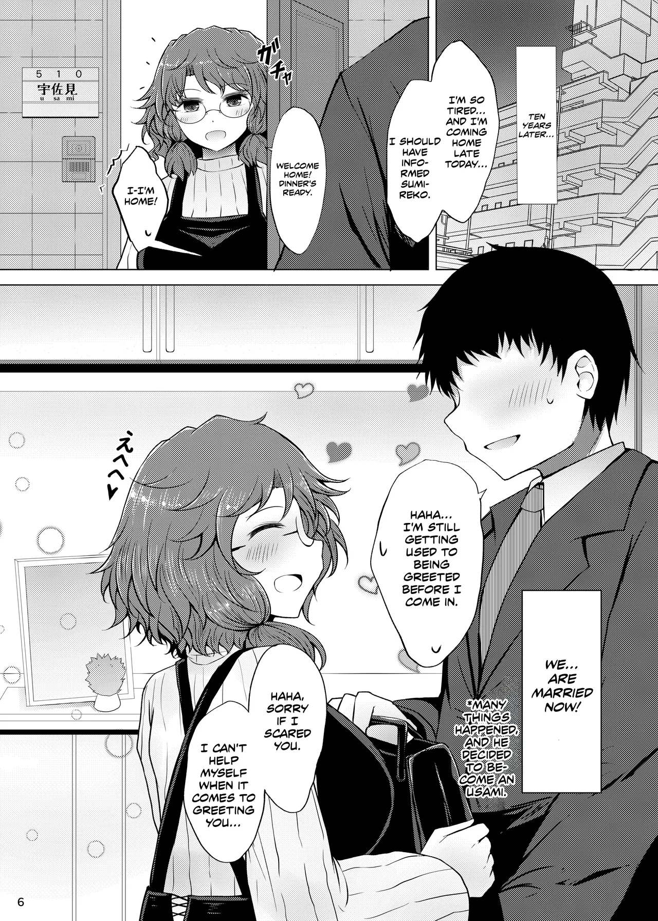 Shinkon Sumireko | Newlywed Sumireko page 5 full
