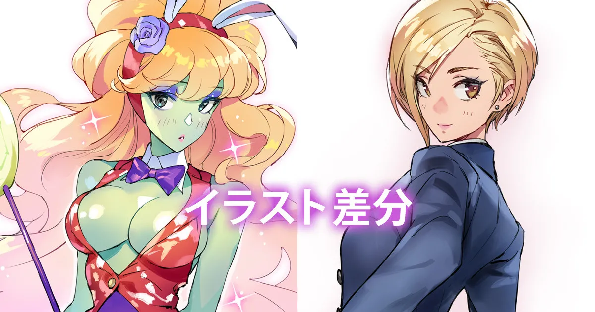 ペロペロちゃん / イリーナ page 1 full