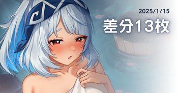 Mualani Onsen cover