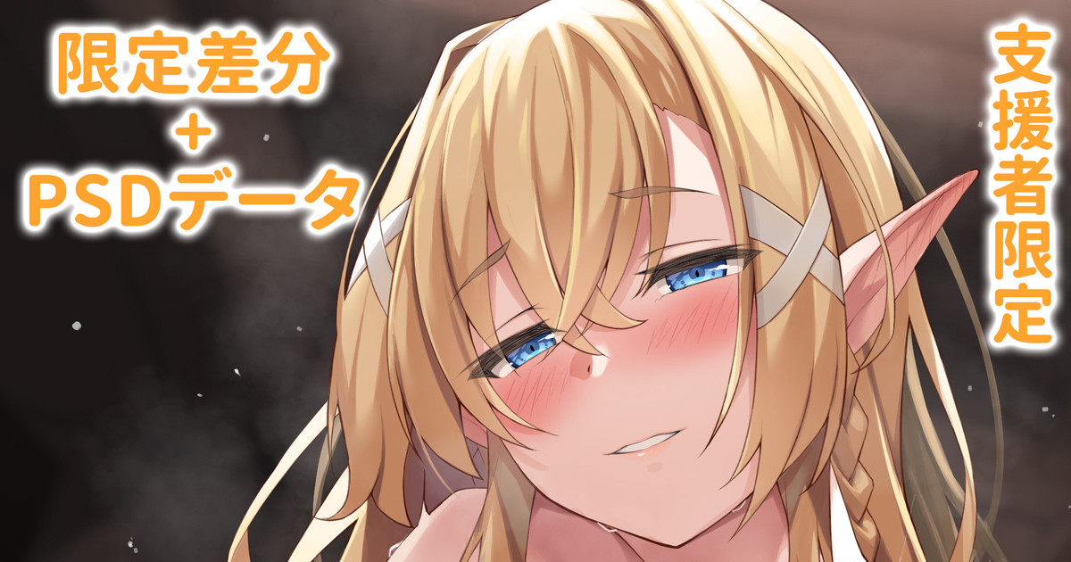就寝前のイチャラブえっち page 1 full