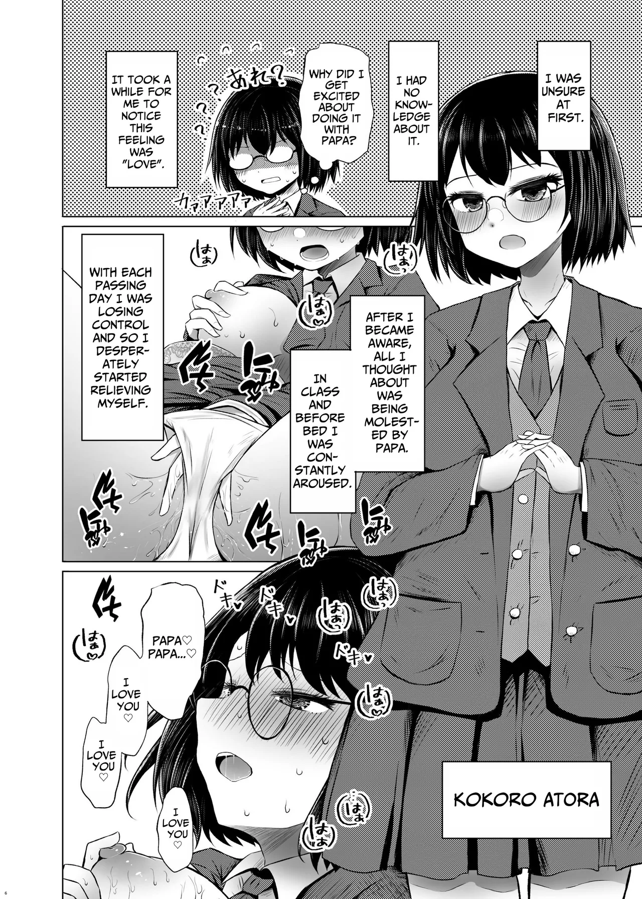 Idensei Shikkan no Risk ga Nai nara Papa to Kozukuri Shite mo Ii yo ne | No Risk Of Genetic Diseases Means Daddy-Daughter Baby Making page 6 full