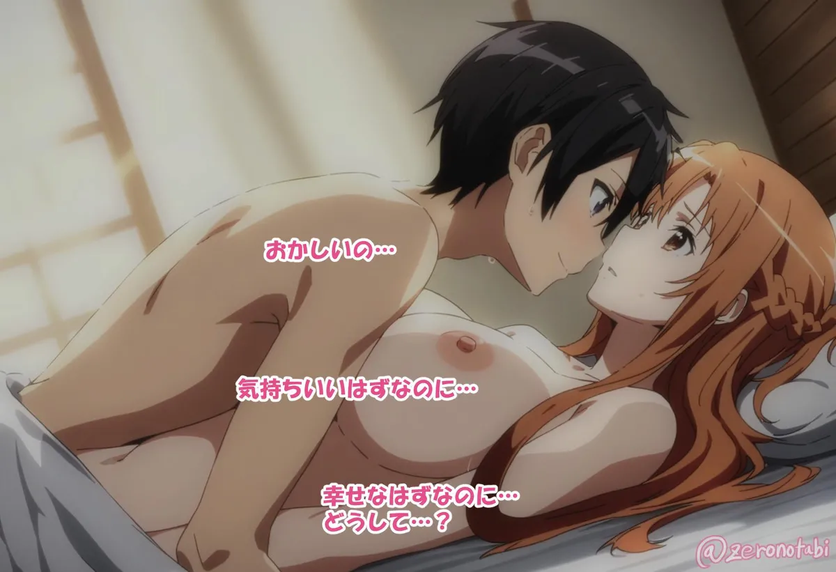 Asuna Yuuki - Sword Art Online page 4 full