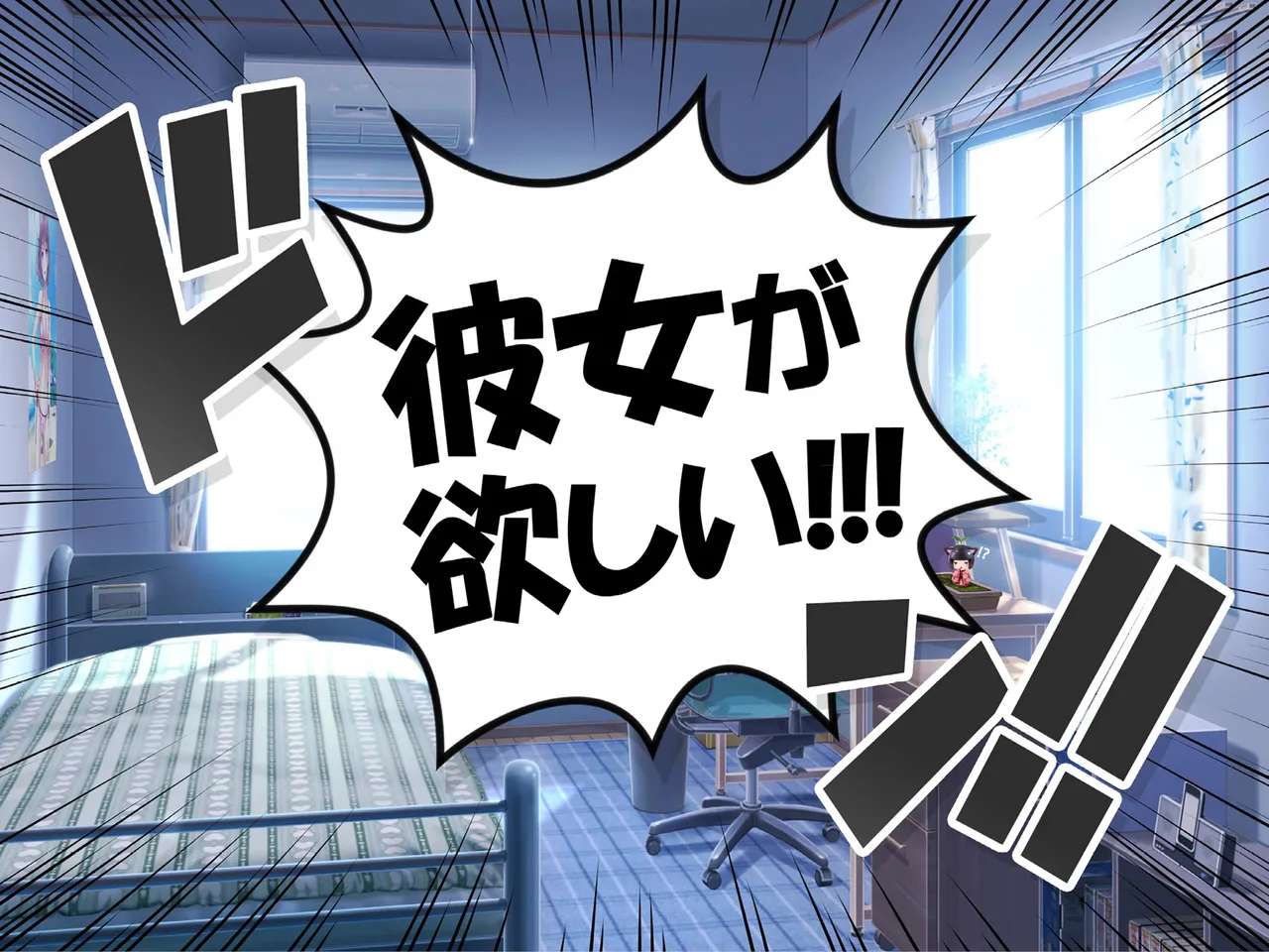 Yomatsuri Roten Keihin ni Sareta Otome-tachi... page 3 full