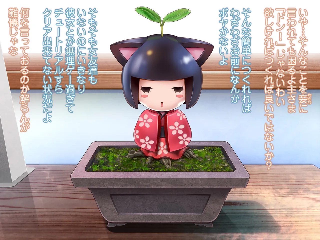 Yomatsuri Roten Keihin ni Sareta Otome-tachi... page 4 full